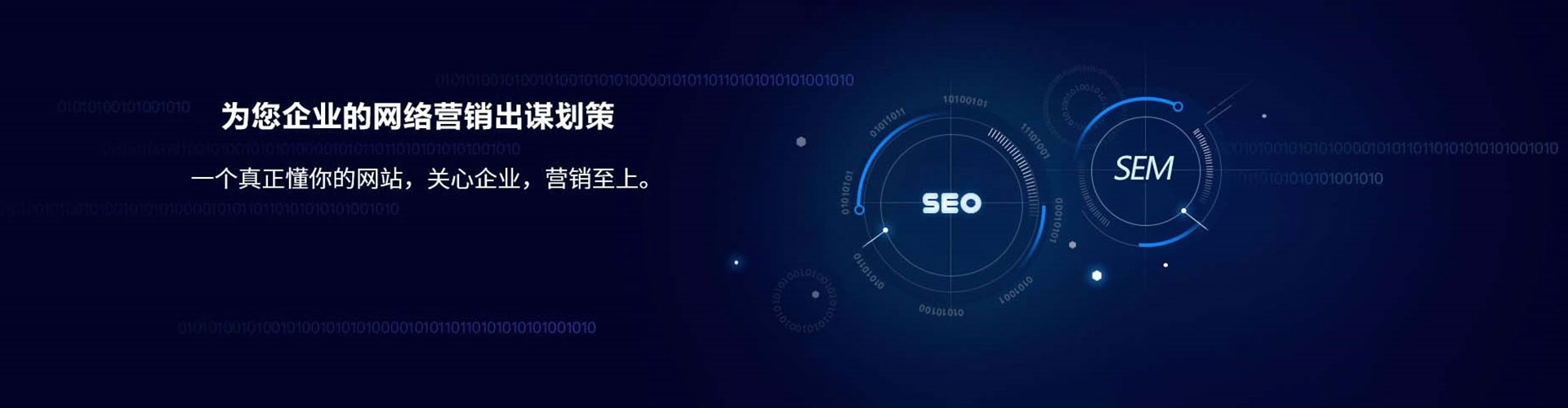 塔什库尔干塔吉克百度推广托管